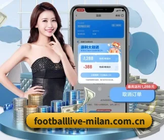 米兰体育在线 APP