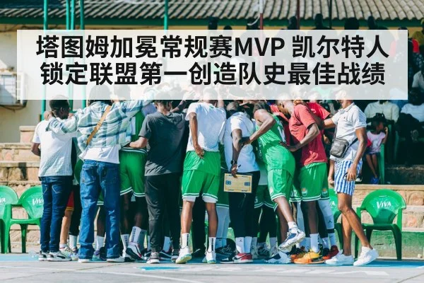 Boston Celtics team huddle